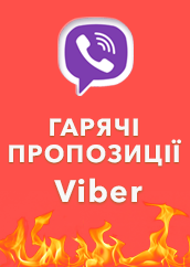 Наш канал в viber